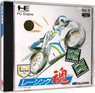 jeu Racing Damashii